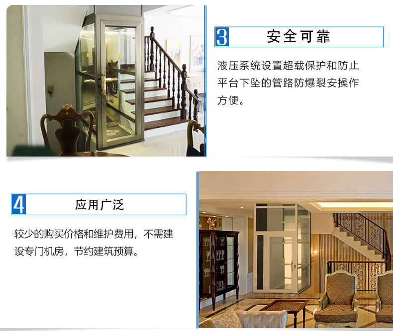 迷你別墅電梯(圖3) 1-2104201241232L.jpg