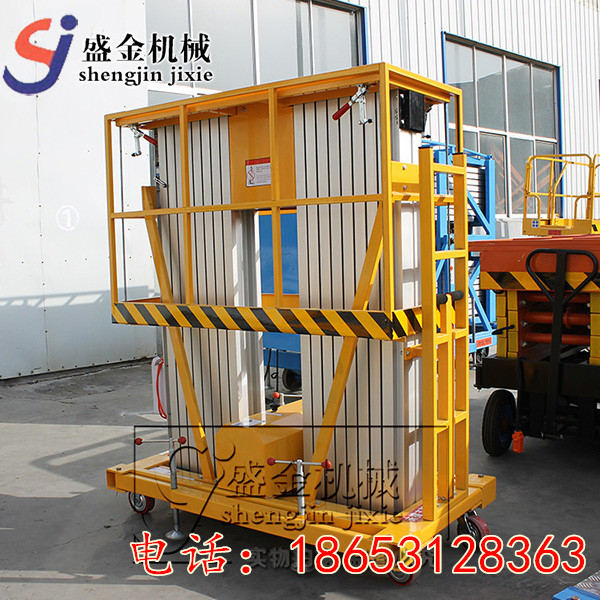 小型升降機納入農(nóng)機購置補貼刺激企業(yè)生產(chǎn)積極性(圖3) \