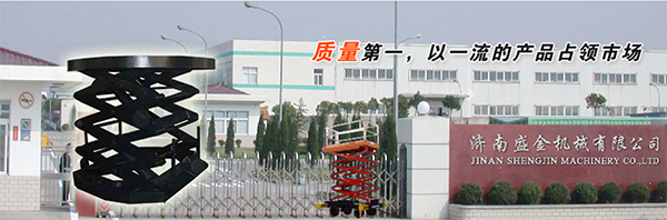 關(guān)于液壓升降平臺價(jià)格的決定性因素(圖1) \