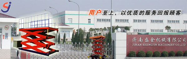 導(dǎo)軌式升降平臺(tái)油缸受力有哪些影響?(圖1) \