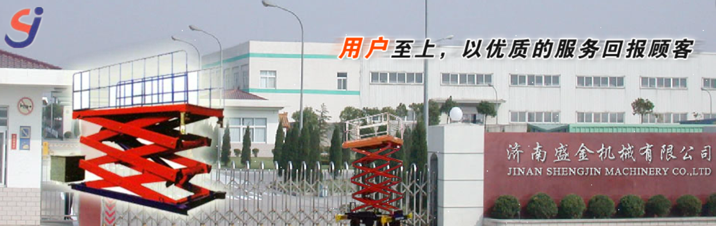 淺析液壓升降平臺柱塞泵(圖1) \