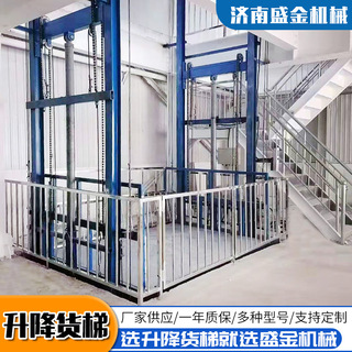 液壓升降貨梯工作需要不同組成部分的協(xié)調(diào)配合(圖1) 液壓升降貨梯工作需要不同組成部分的協(xié)調(diào)配合(圖1)