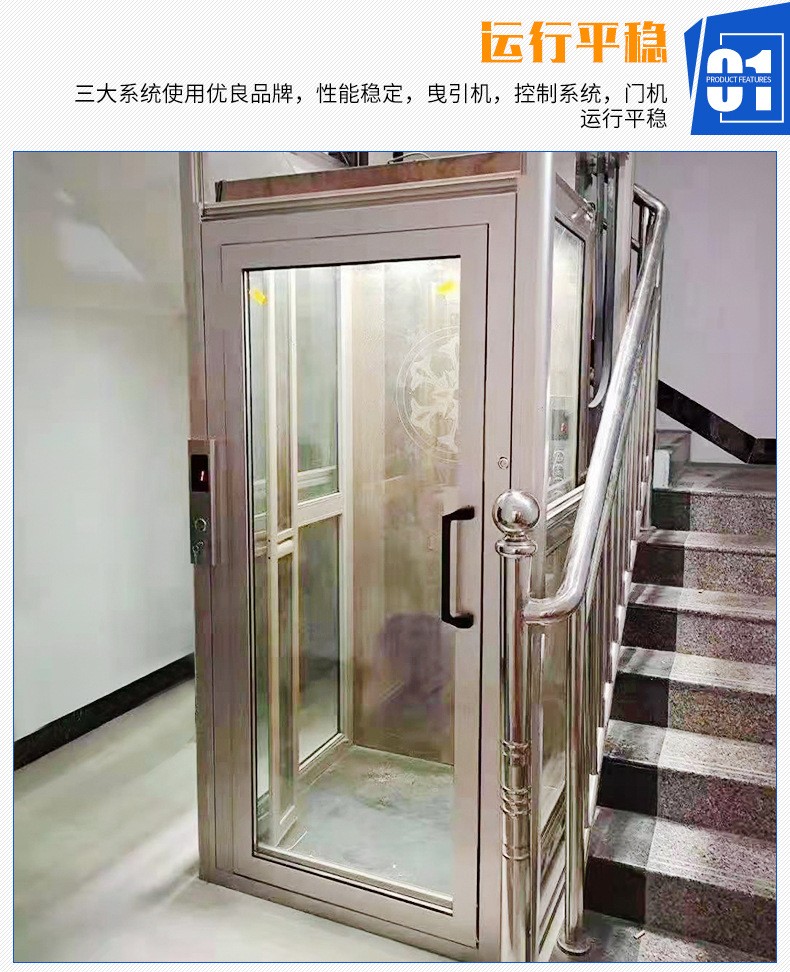 廠家供應(yīng)復(fù)式別墅移動升降平臺 簡易電動液壓式二層家用電梯(圖4) 廠家供應(yīng)復(fù)式別墅移動升降平臺 簡易電動液壓式二層家用電梯(圖4)